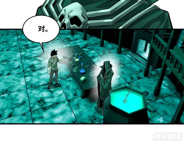 《与死亡同行：从鱼人地下城开始》147 程海的晋升赛图2