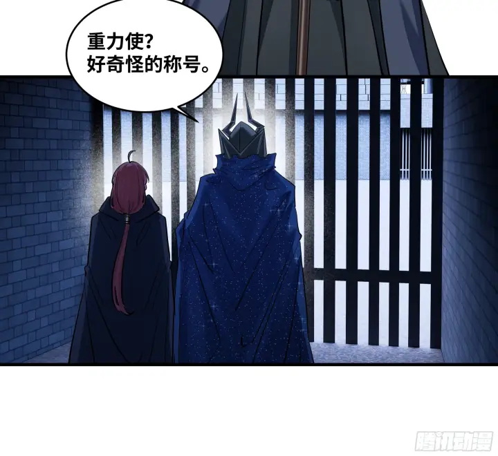 《与死亡同行：从鱼人地下城开始》147 程海的晋升赛图23