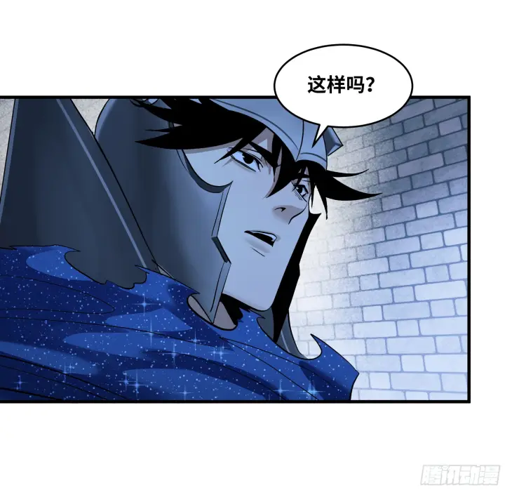 《与死亡同行：从鱼人地下城开始》147 程海的晋升赛图25