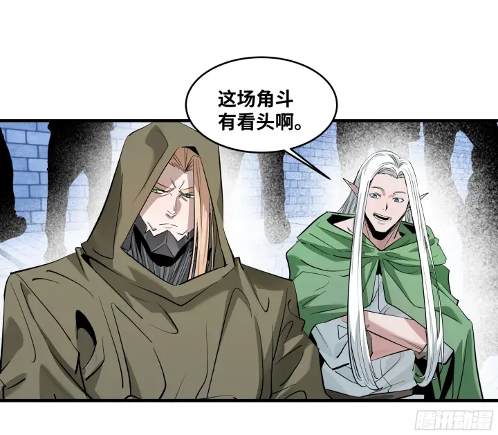 《与死亡同行：从鱼人地下城开始》147 程海的晋升赛图28