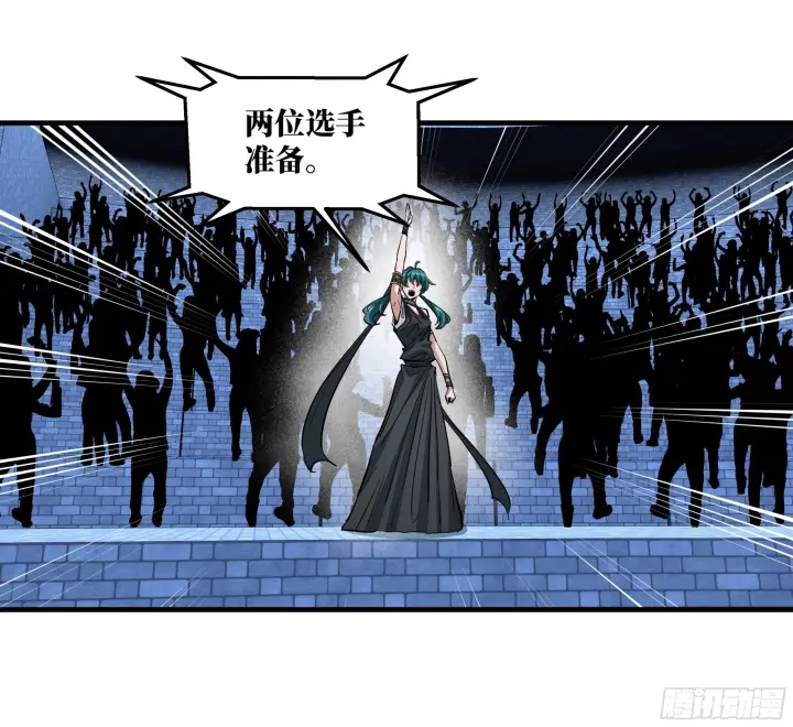 《与死亡同行：从鱼人地下城开始》147 程海的晋升赛图31