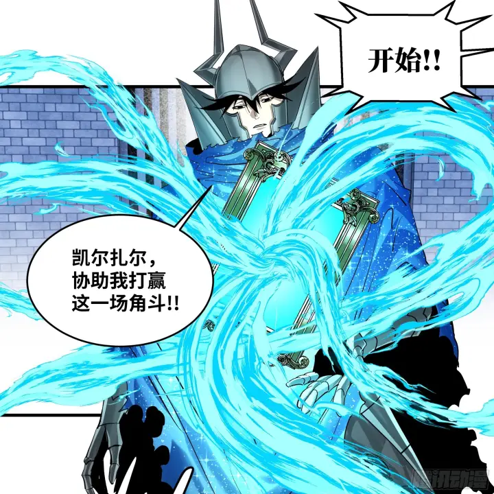《与死亡同行：从鱼人地下城开始》147 程海的晋升赛图35