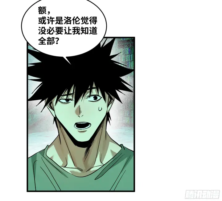 《与死亡同行：从鱼人地下城开始》147 程海的晋升赛图4