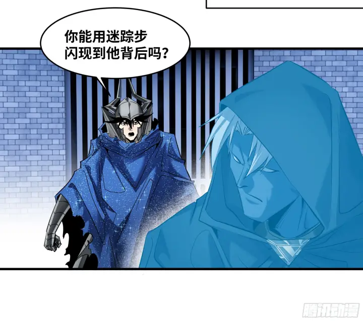 《与死亡同行：从鱼人地下城开始》147 程海的晋升赛图41