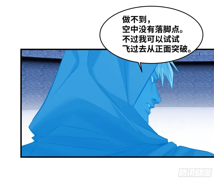 《与死亡同行：从鱼人地下城开始》147 程海的晋升赛图42