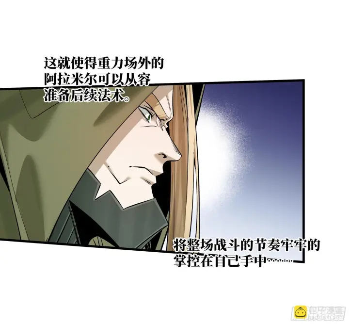 《与死亡同行：从鱼人地下城开始》148 巴雷特的首秀图2