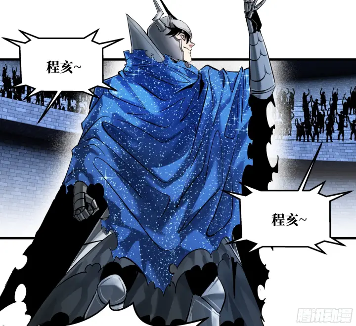 《与死亡同行：从鱼人地下城开始》148 巴雷特的首秀图25