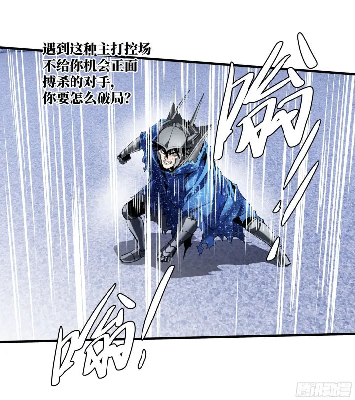 《与死亡同行：从鱼人地下城开始》148 巴雷特的首秀图3