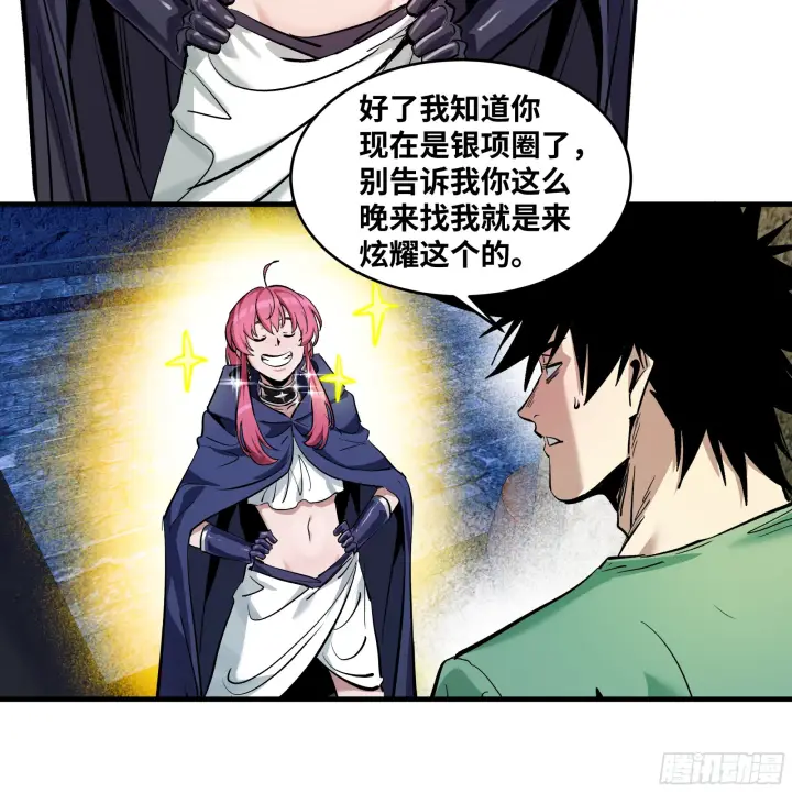 《与死亡同行：从鱼人地下城开始》148 巴雷特的首秀图37