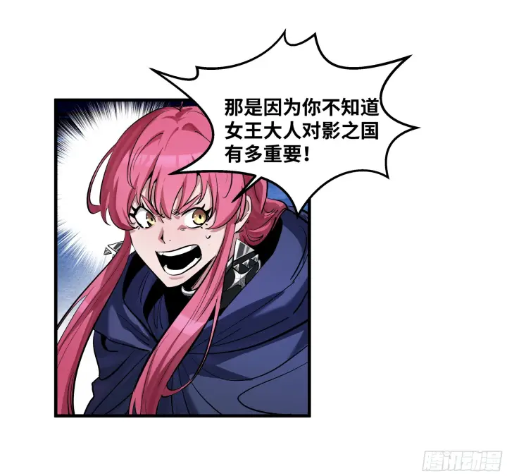 《与死亡同行：从鱼人地下城开始》148 巴雷特的首秀图44