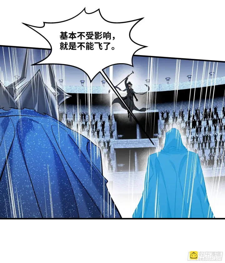 《与死亡同行：从鱼人地下城开始》148 巴雷特的首秀图5