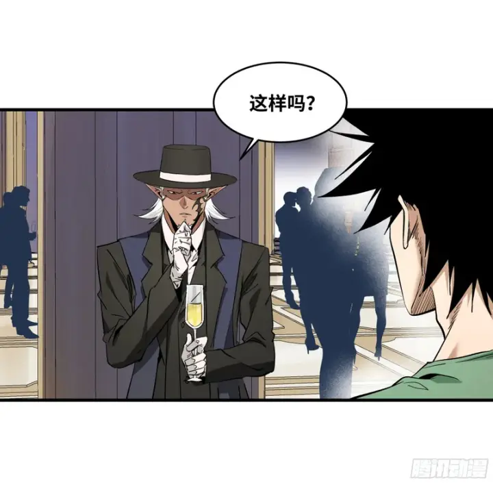 《与死亡同行：从鱼人地下城开始》149 影之国女王的晚宴图18