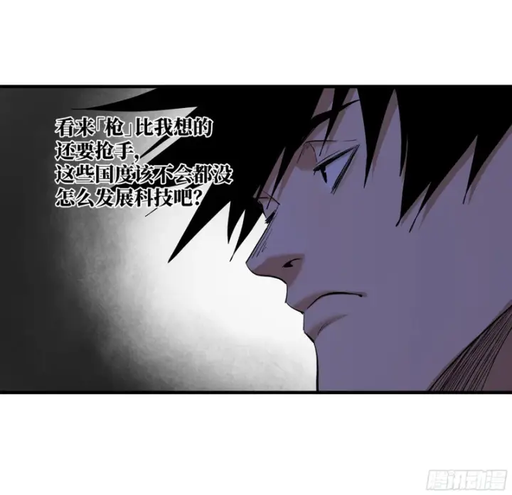 《与死亡同行：从鱼人地下城开始》149 影之国女王的晚宴图20