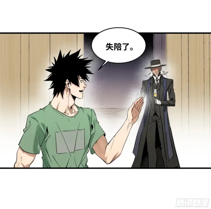 《与死亡同行：从鱼人地下城开始》149 影之国女王的晚宴图25