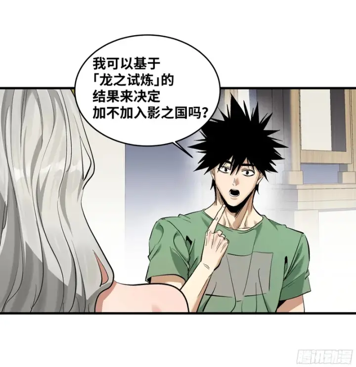 《与死亡同行：从鱼人地下城开始》149 影之国女王的晚宴图28