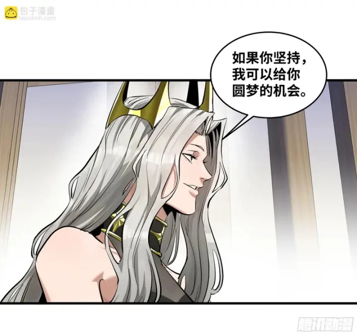 《与死亡同行：从鱼人地下城开始》149 影之国女王的晚宴图31