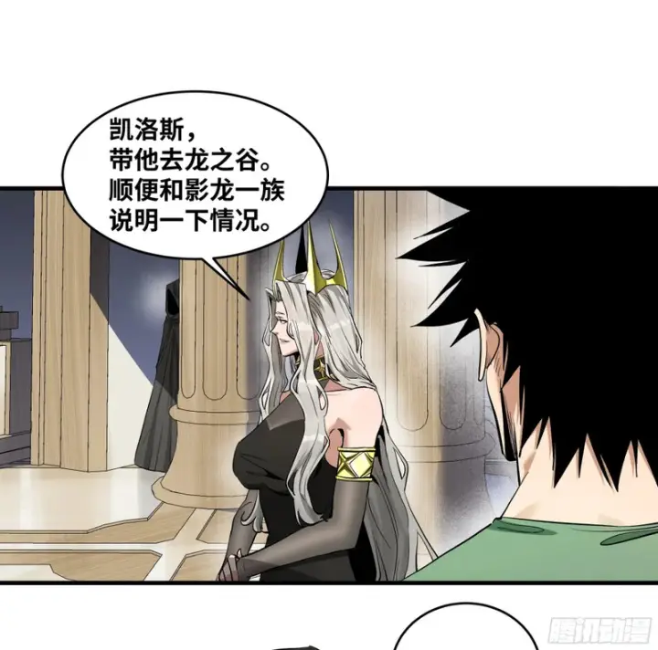 《与死亡同行：从鱼人地下城开始》149 影之国女王的晚宴图32