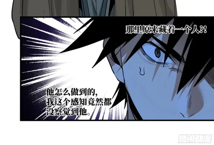 《与死亡同行：从鱼人地下城开始》149 影之国女王的晚宴图34
