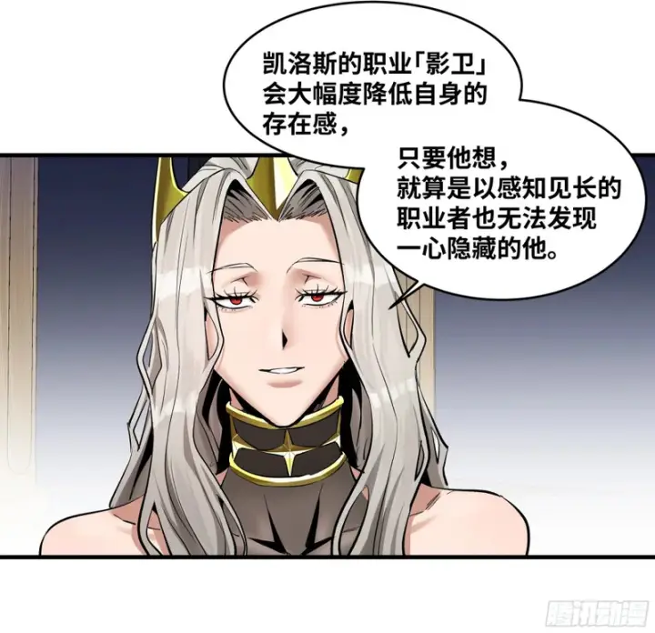 《与死亡同行：从鱼人地下城开始》149 影之国女王的晚宴图35