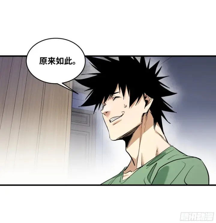 《与死亡同行：从鱼人地下城开始》149 影之国女王的晚宴图36