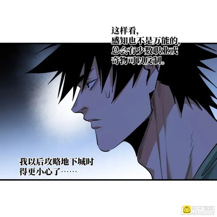《与死亡同行：从鱼人地下城开始》149 影之国女王的晚宴图37