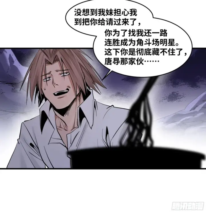 《与死亡同行：从鱼人地下城开始》149 影之国女王的晚宴图41