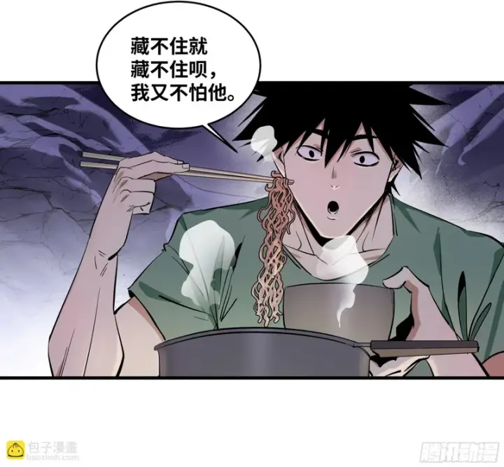 《与死亡同行：从鱼人地下城开始》149 影之国女王的晚宴图42