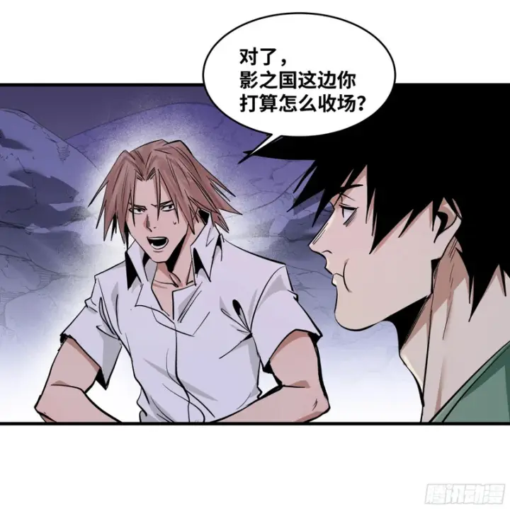 《与死亡同行：从鱼人地下城开始》149 影之国女王的晚宴图49