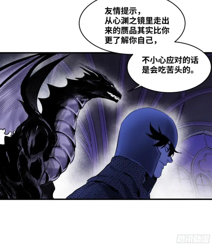 《与死亡同行：从鱼人地下城开始》150 赝品？正品？图10