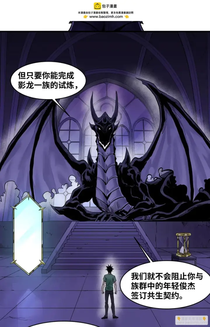 《与死亡同行：从鱼人地下城开始》150 赝品？正品？图2