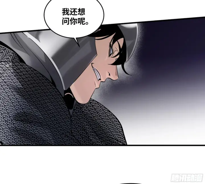 《与死亡同行：从鱼人地下城开始》150 赝品？正品？图29