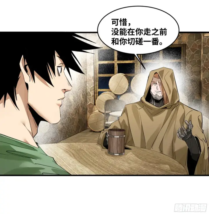 《与死亡同行：从鱼人地下城开始》150 赝品？正品？图36