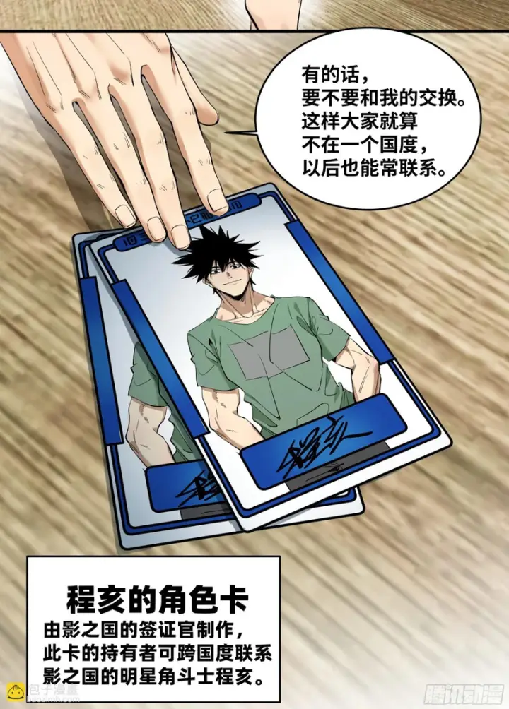 《与死亡同行：从鱼人地下城开始》150 赝品？正品？图39