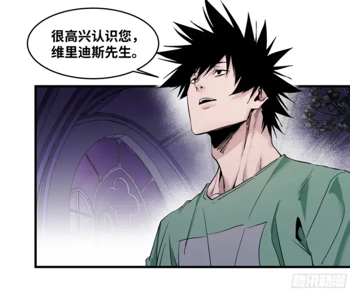 《与死亡同行：从鱼人地下城开始》150 赝品？正品？图4