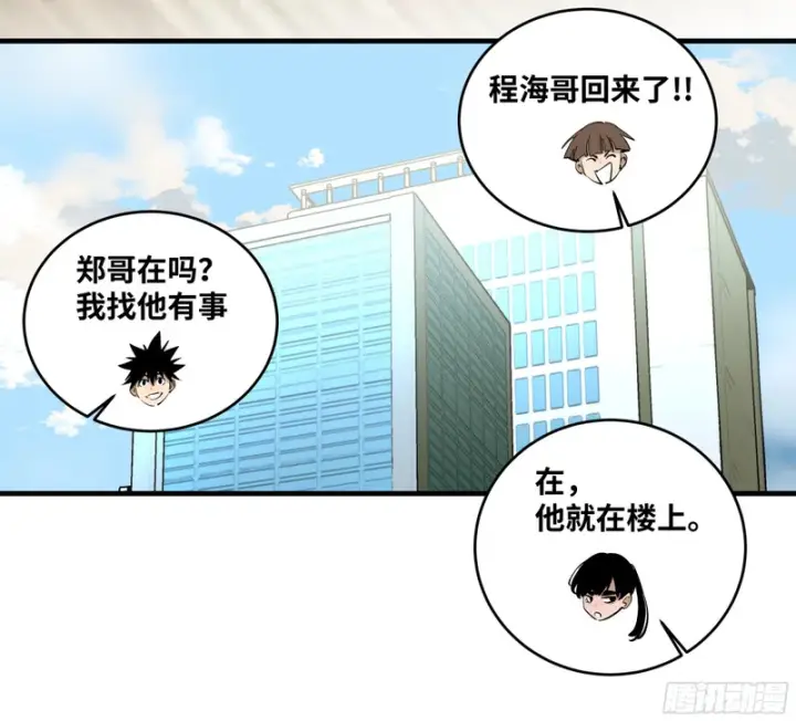 《与死亡同行：从鱼人地下城开始》150 赝品？正品？图40
