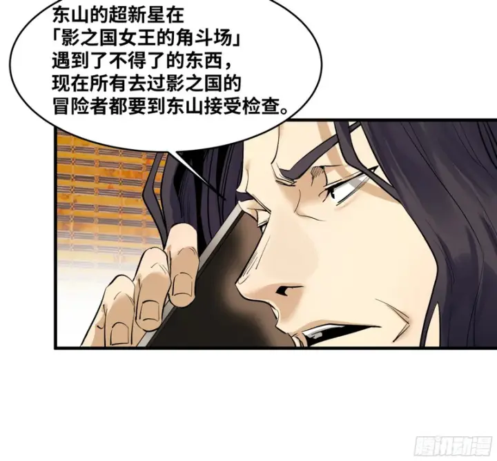 《与死亡同行：从鱼人地下城开始》150 赝品？正品？图49