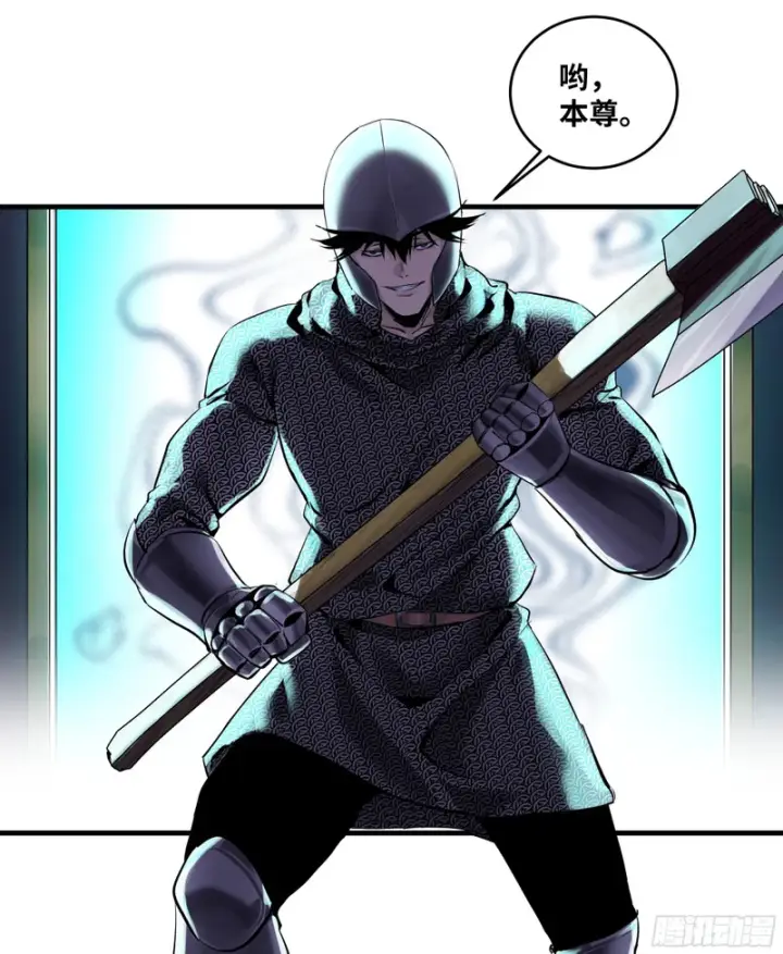《与死亡同行：从鱼人地下城开始》150 赝品？正品？图8