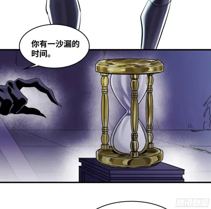 《与死亡同行：从鱼人地下城开始》150 赝品？正品？图9