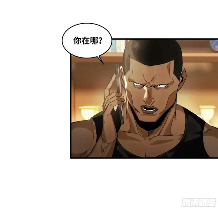 《与死亡同行：从鱼人地下城开始》61 开战图14