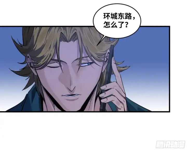 《与死亡同行：从鱼人地下城开始》61 开战图15