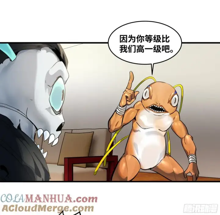 《与死亡同行：从鱼人地下城开始》61 开战图22