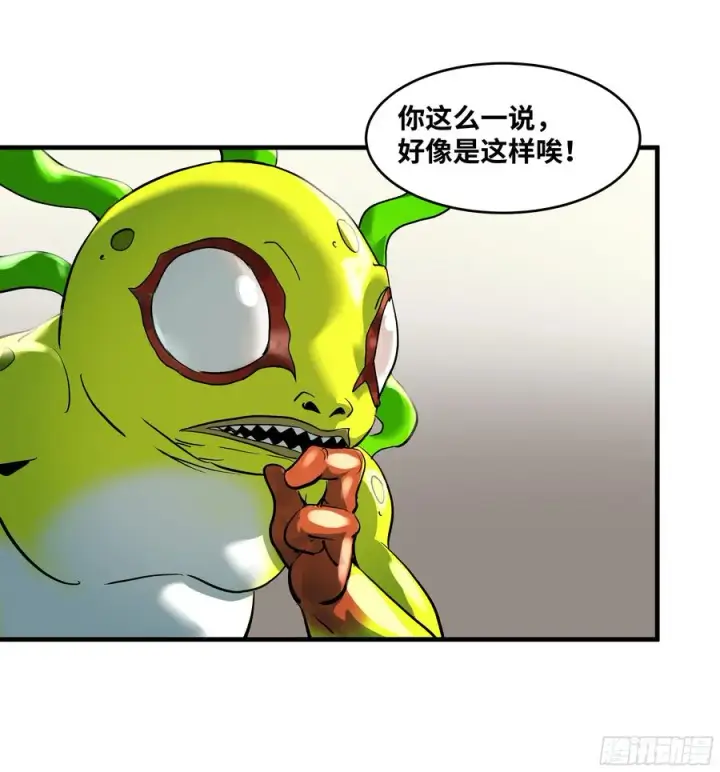 《与死亡同行：从鱼人地下城开始》61 开战图24