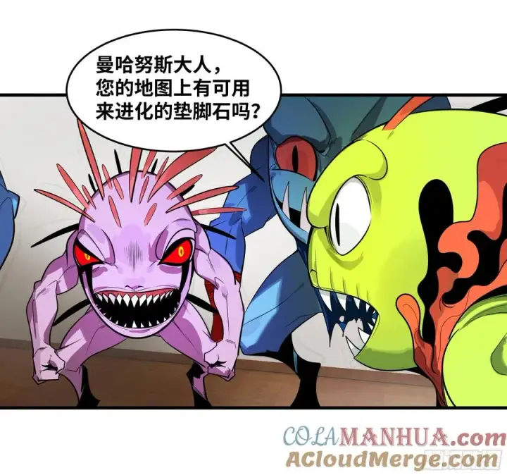 《与死亡同行：从鱼人地下城开始》61 开战图25