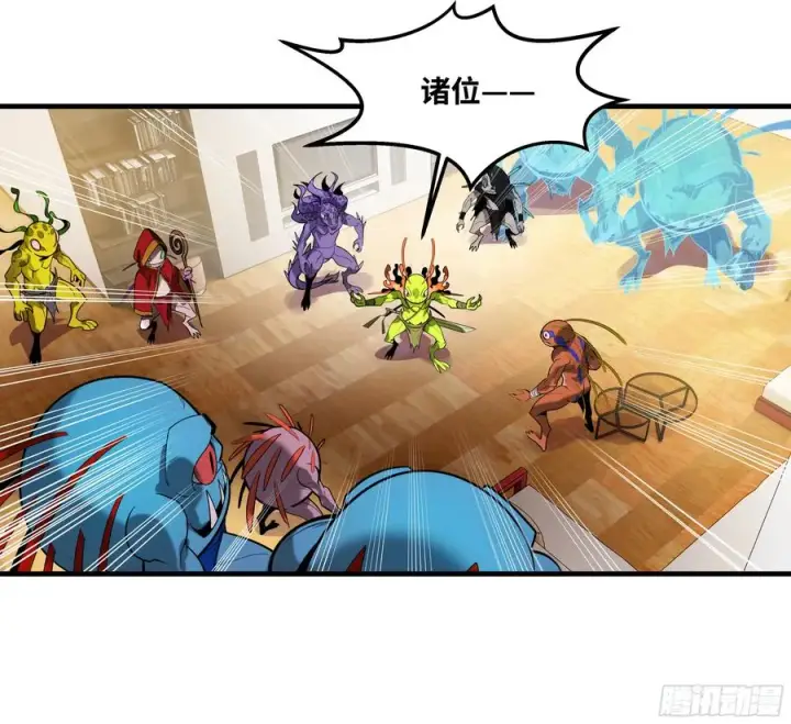 《与死亡同行：从鱼人地下城开始》61 开战图27