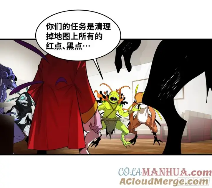 《与死亡同行：从鱼人地下城开始》61 开战图28