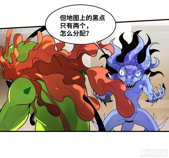 《与死亡同行：从鱼人地下城开始》61 开战图30