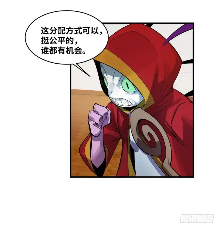 《与死亡同行：从鱼人地下城开始》61 开战图32