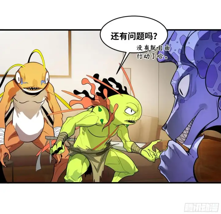 《与死亡同行：从鱼人地下城开始》61 开战图33