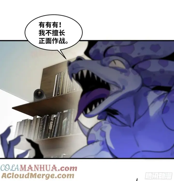 《与死亡同行：从鱼人地下城开始》61 开战图34