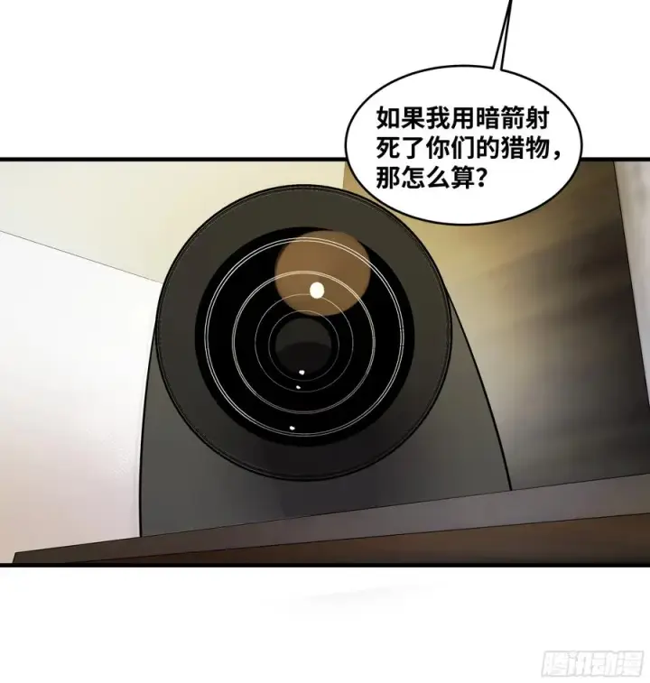 《与死亡同行：从鱼人地下城开始》61 开战图35